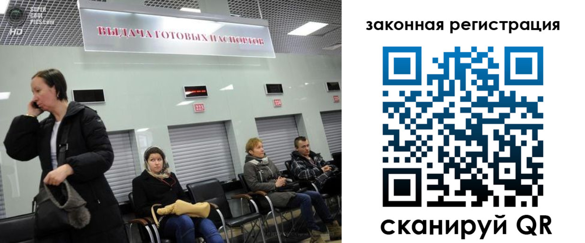 прописка в квартире в Алатыре