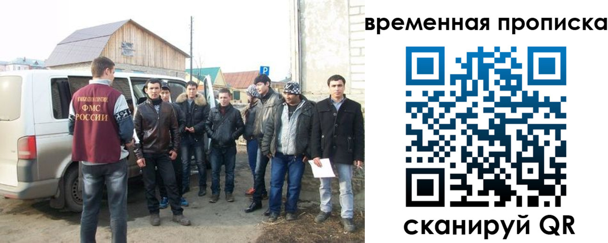 прописка иностранных граждан в Алатыре