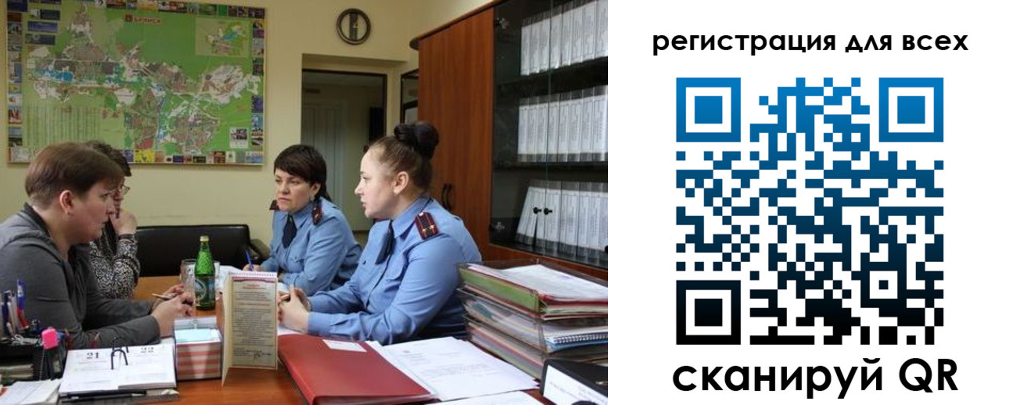 регистрация для школы в Алатыре