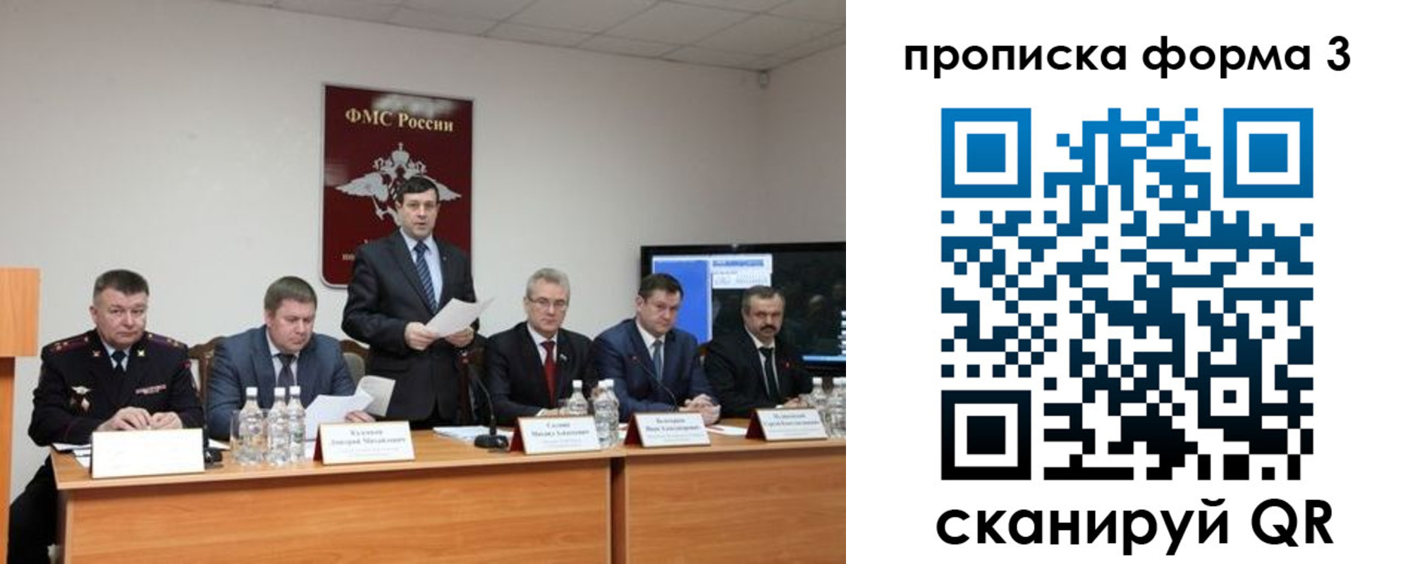 временная регистрация собственник в Алатыре