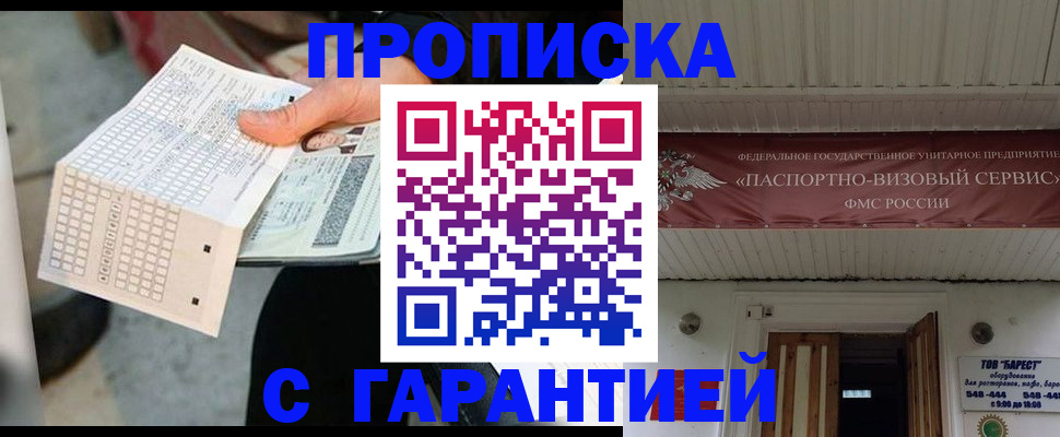 найти адрес прописки в Алатыре