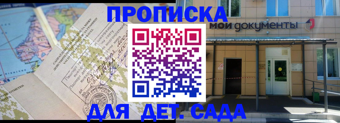 форма 3 в Алатыре