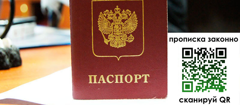 регистрация в Алатыре